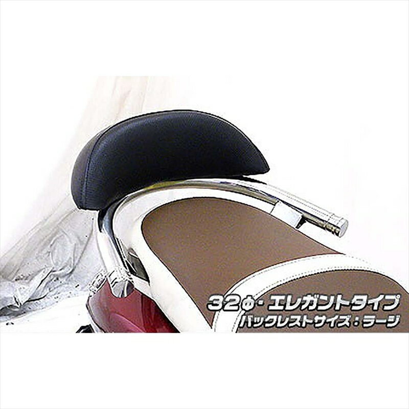 バイクパーツ 外装ウイルズウィン Bレスト付タンデムバー ELG/32/L 593-11-02 4548664520794Fino(フィ..