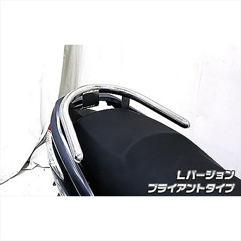 バイクパーツ 外装ウイルズウィン タンデムバー Lバージョン/ブライアント163-01-21 454866455212232φ CYGNUS Z