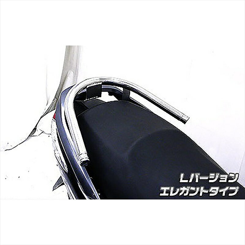 バイクパーツ 外装ウイルズウィン タンデムバー Lバージョン/エレガント 163-01-22 454866455213932φ CYGNUS Z