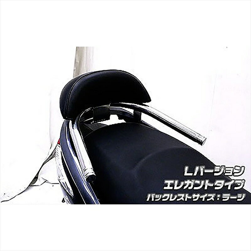 バイクパーツ 外装ウイルズウィン Bレスト付タンデムバー ELG/32/L 163-11-22 4548664552160Lver CYGNUS Z