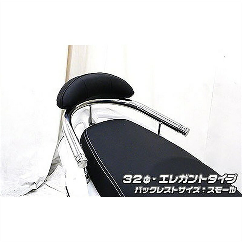 バイクパーツ 外装ウイルズウィン Bレスト付タンデムバー ELG/32/S 663-11-52 4548664584604PGO ティグ..