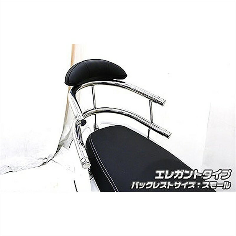 バイクパーツ 外装ウイルズウィン Bホールドタンデムバー ELG/S 663-03-52 4548664584642PGO ティグラ125