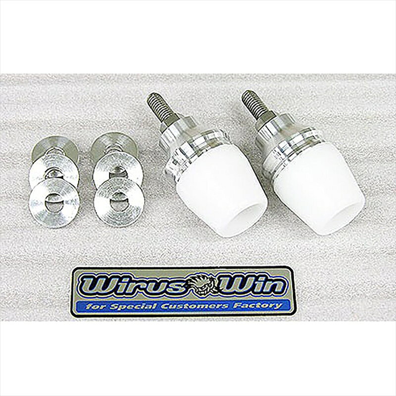 バイクパーツ 外装ウイルズウィン マフラープロテクターキット ホワイト 2セット2001-12-38 4548664668..