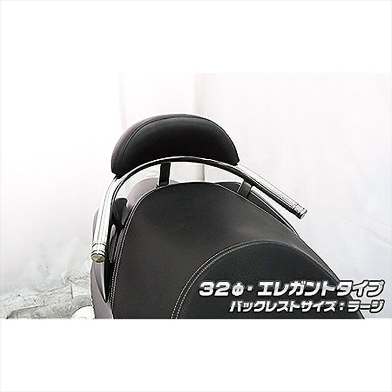 バイクパーツ 外装ウイルズウィン Bレスト付タンデムバー ELG/32/L 1573-01-12 4548916448258バーグマン200