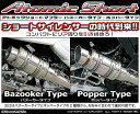 バイク用品 マフラーウイルズウィン WirusWin アトミックショートマフラー バズーカー SKYWAVE250(CJ43)322-12-02 4547567192503取寄品 セール