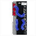 冷却系 ラジエターホースキット KTM/Hsk 450SXF 13-15/ FC450 14-15 BLUED47-01-872 4547836219283取寄...