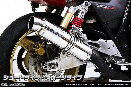 バイク用品 マフラーウイルズウィン WirusWin スリッ