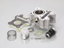 バイク用品 吸気系 エンジンKITACO キタコ 63cc LIGHT ボアアップKIT JOG -ZR(FI車)(3P31~5)212-0089000 4990852072972取寄品