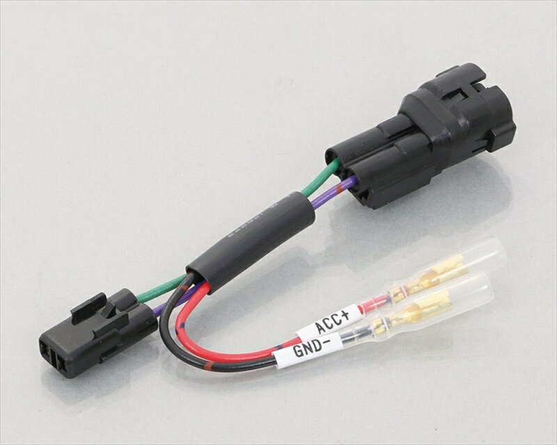 【5日前後で発送】バイク用品 電子機器類キタコ KITACO デンゲントリダシハーネス ホンダ T3756-9000120 4990852115976