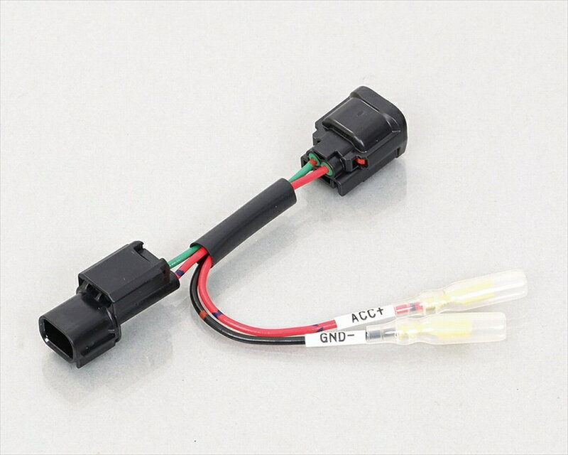 バイク用品 電子機器類キタコ KITACO デンゲントリダシハーネス ホンダ T5756-9000140 4990852116171