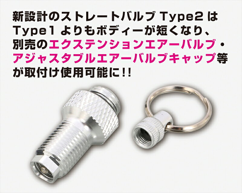 【5日前後で発送】 バイク用品 タイヤ ホイールKITACO キタコ インビジブルエアー...