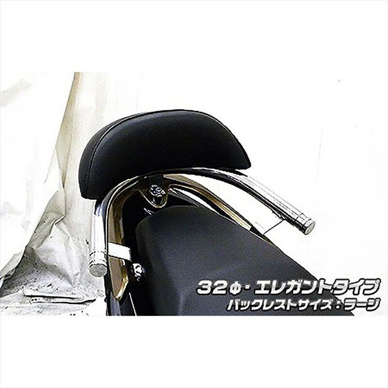 バイクパーツ 外装ウイルズウィン Bレスト付タンデムバー ELG/32/L 673-11-02 4548664725311クリック125i