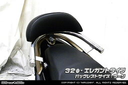 バイク用品 外装 タンデム関連ウイルズウィン WirusWin Bレスト付タンデムバー ELG 32 L クリック125i673-11-02 4548664725311取寄品