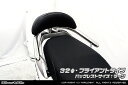 バイク用品 外装 タンデム関連ウイルズウィン WirusWin Bレスト付タンデムバー BRY 32 L リード1251313-11-01 4548664991662取寄品