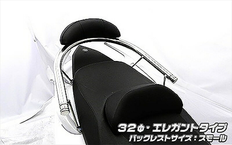 バイクパーツWIRUSWIN(ウイルズウィン) Bレスト付タンデムバー ELG/32/S 453-01-52A4548664994489TMAX5..