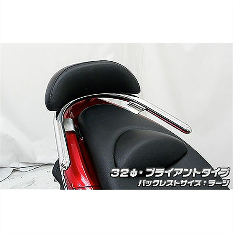 バイクパーツ 外装ウイルズウィン Bレスト付タンデムバー BRY/32/L 273-11-01 4548664997367PCX150 KF12