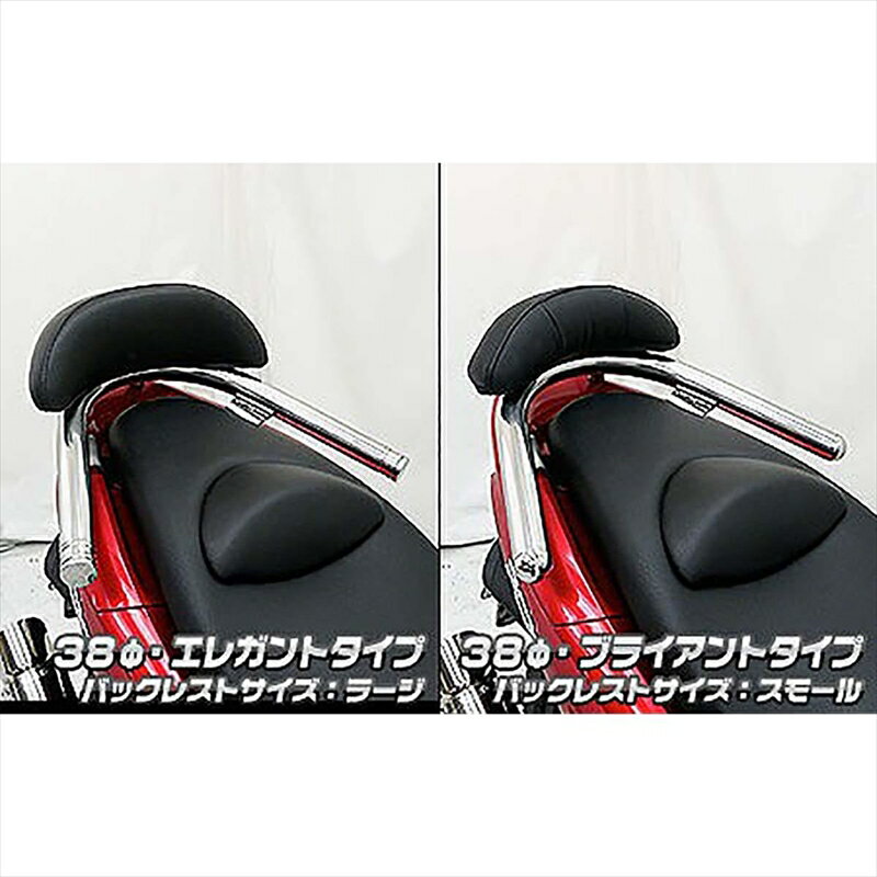 バイクパーツ 外装ウイルズウィン Bレスト付タンデムバー ELG/38/L 273-02-12 4548664997411PCX150 KF12