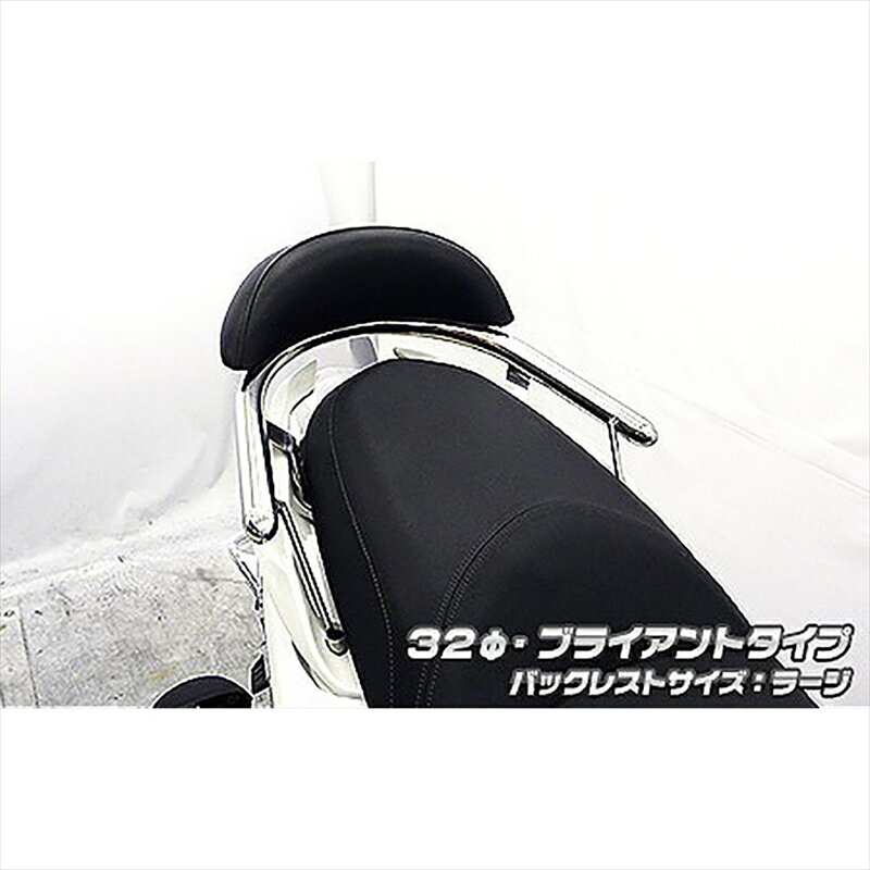 バイクパーツ 外装ウイルズウィン Bレスト付タンデムバー BRY/32/L 1383-11-01 4548916002924マジェス..