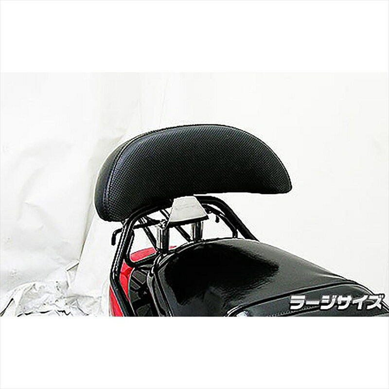 バイクパーツ 外装ウイルズウィン バックレストキット ラージ 199-01-03 4548664308323AXISトリート