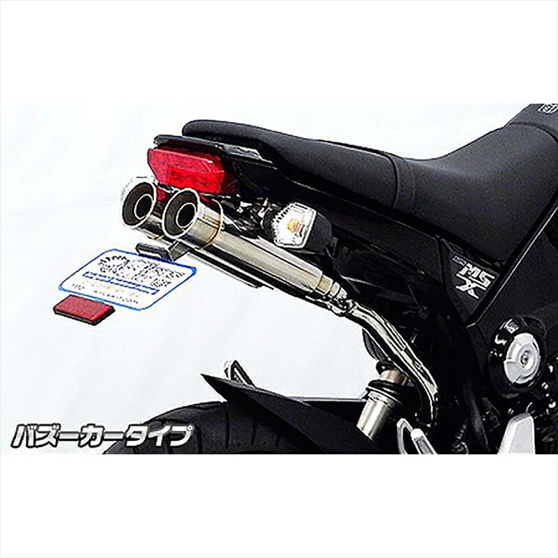 バイクパーツ マフラーウイルズウィン アトミックツイン スリップオン バズーカ1322-13-11 4548664979844GROM 1型(MSX125)