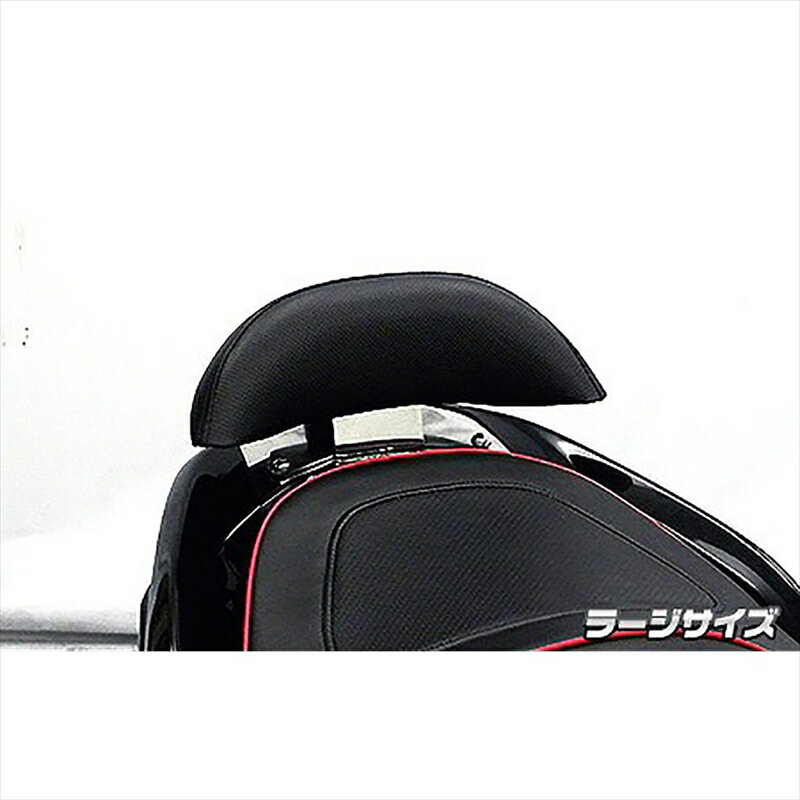 【ウイルズウィン】WirusWin バックレストキット ラージ FORZA Si (MF12)■カタログ品番：P058-1057■メーカー品番：1369-01-03■JAN：4548916069088適応車両：FORZA Si （MF12） MF12 フォルツァ Si用バックレストKit ラージサイズです。 ※車体型式：JBK-MF12 に適合します。 他社メーカーに比べ大型のバックレストを使用していますので、パッセンジャーを快適かつ安全にサポートしてくれます。 オリジナルバックレストは型から興して製作していますので、見た目も良く耐久性に優れたしっかりとした作りになっています。 表面素材にはノーマルシートと似たシート生地を使用していますので、取って付けて感じは無くとても自然にマッチします。 MF12 フォルツァ Si用バックレストKit ラージサイズです。 ※車体型式：JBK-MF12 に適合します。 他社メーカーに比べ大型のバックレストを使用していますので、パッセンジャーを快適かつ安全にサポートしてくれます。 オリジナルバックレストは型から興して製作していますので、見た目も良く耐久性に優れたしっかりとした作りになっています。 表面素材にはノーマルシートと似たシート生地を使用していますので、取って付けて感じは無くとても自然にマッチします。 大きさが ラージサイズ と スモールサイズ の 2種類 ご用意しており、ラージサイズが従来通りのサイズで目安として250cc以上の大柄なビッグスクーター向けで、スモールサイズは125ccなどmの小柄なスクーターにピッタリのサイズです。 ＞＞＞バックレストKit スモールサイズはこちら。 バックレストKitを取り付けるために一部ボディパネルを取り外す必要がありますが、外した後の目隠し用にステンレス製鏡面仕上げのカバーが付属しておりますので、違和感なく取り付けられるようになっております。 ステーの材質は耐久性、耐食性の高いステンレス製です。ウイルズウィンステッカーも付いています。 シンプルにカスタムしたい方、低予算でタンデム強化したい方などに特にお勧めです。 画像注意書き ： ■商品分類：バイク用品、オートバイ（モーターサイクル）パーツ ■カテゴリ：車、バイク、自転車 ＞ バイク ＞ 外装パーツ ＞ グラブバー、タンデムグリップ ■対象：男性(メンズ)、女性(レディース) ■用途：ツーリング(ロングツーリング)、通勤、通学 ※号機番号と適応車種を必ずご確認のうえ、ご注文くださいますようお願い致します。ご不明点等は、ご注文前にお問合せください。 ※掲載商品と実際の商品との色合いが異なる場合がございます。ご了承の程、宜しくお願い致します。 ※商品は予告なく仕様の変更や販売を終了している場合がございますので予めご了承下さい。 ※画像は装着画像や塗装済みのイメージ画像の場合がございます。 ※画像に含まれる、小道具等は商品には含まれておりません。 ※画像は装着イメージです。車両本体は商品に含まれておりません。