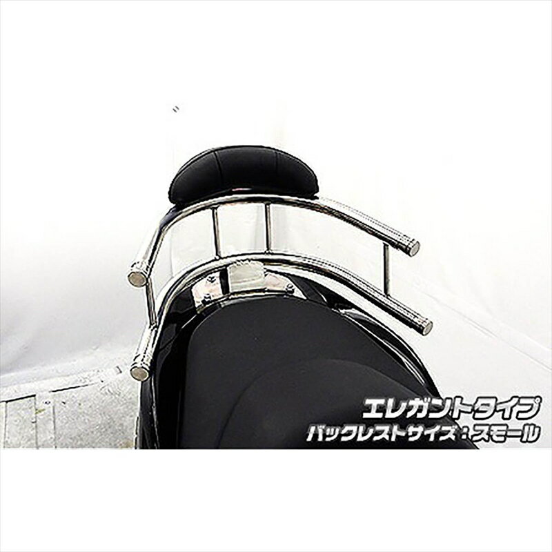 バイクパーツ 外装ウイルズウィン BホールドタンデムバーELG/S 1363-03-52 4548916020065FORZA Si(MF12)