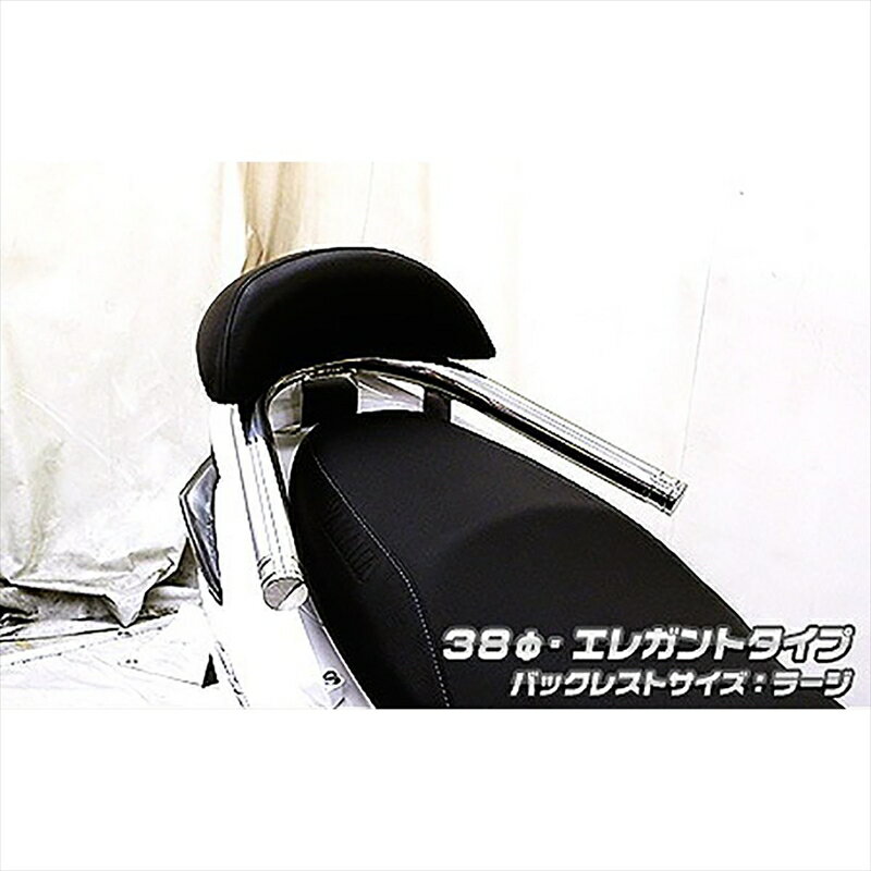 バイクパーツ 外装ウイルズウィン Bレスト付タンデムバー ELG/38/L 163-12-14B 4548916026333Lver シグ..