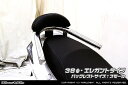 バイク用品 外装 タンデム関連ウイルズウィン WirusWin Bレスト付タンデムバー ELG 38 S Lver シグナスX 12-163-12-64A 4548916040742取寄品