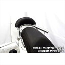 バイク用品 外装 タンデム関連ウイルズウィン WirusWin Bレスト付タンデムバー ELG 38 L マジェスティS(SMAX)1383-12-02 4548916227365取寄品