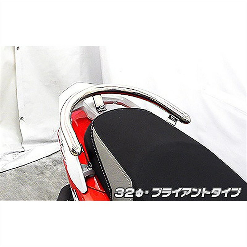バイクパーツ 外装ウイルズウィン タンデムバー ブライアント/32φ 1493-01-01 4548916393305SYM Z1 125用