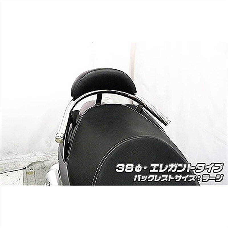 バイクパーツ 外装ウイルズウィン Bレスト付タンデムバー ELG/38/L 1573-02-12 4548916566563バーグマン200