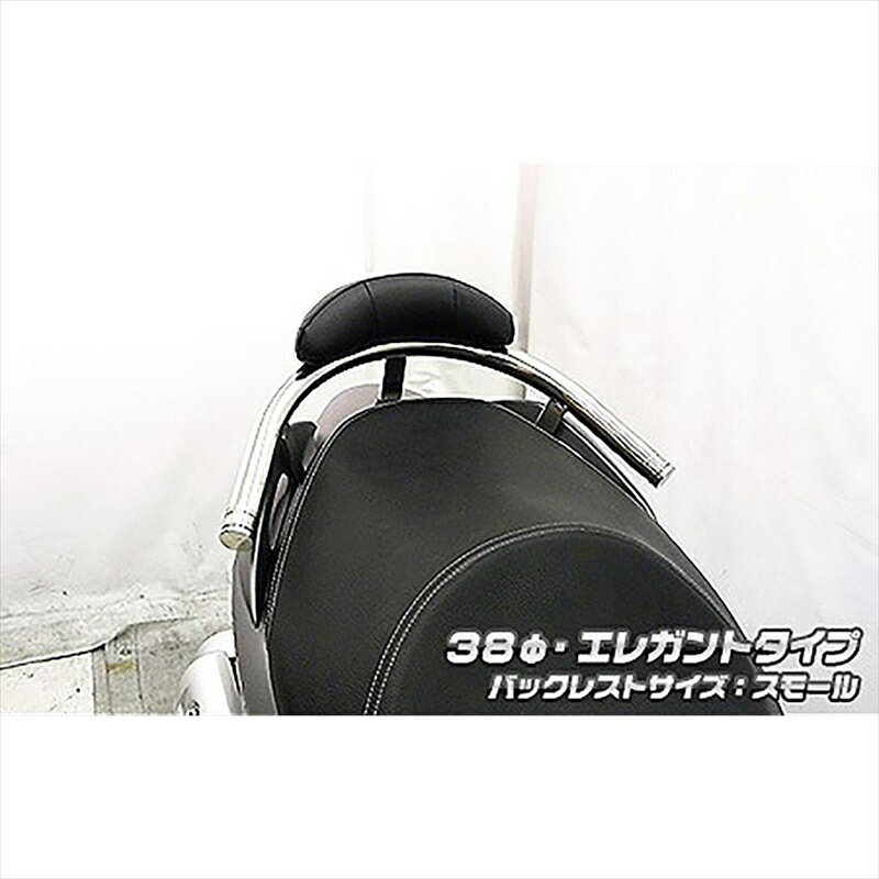 バイクパーツ 外装ウイルズウィン Bレスト付タンデムバー ELG/38/S1573-02-52 4548916697809バーグマン..