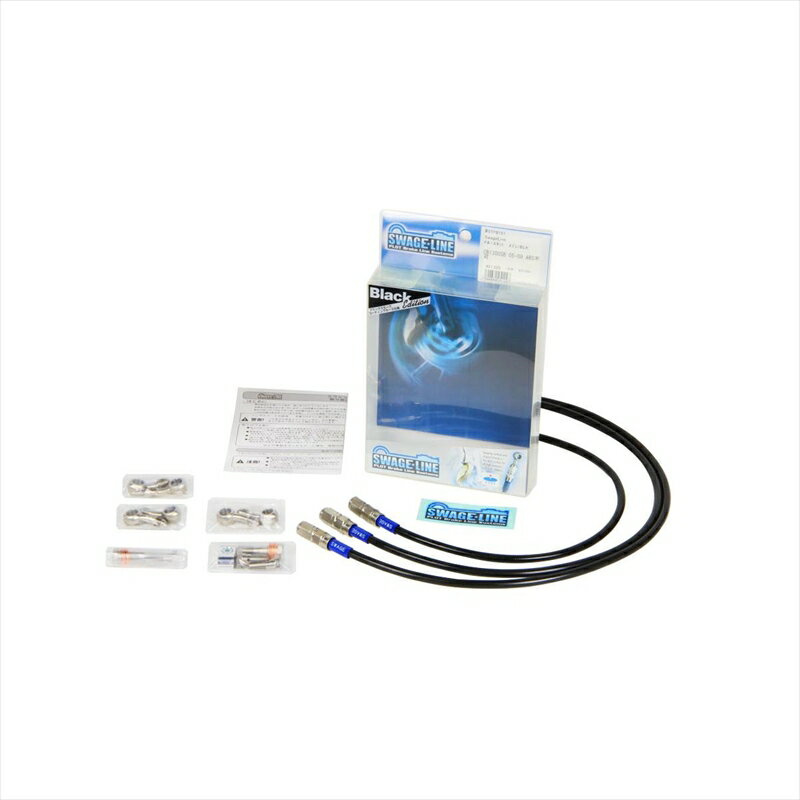 【5日前後で発送】バイクパーツ スウェッジライン フロント/クラッチセット ステンレス/ブラックSTWB171 4548664736331CB1300SF 10-13 ABS不可