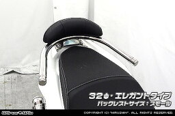 バイク用品 外装 タンデム関連ウイルズウィン WirusWin Bレスト付タンデムバー ELG 32 S PCX EBJ-JF56263-01-52B 4548916381883取寄品