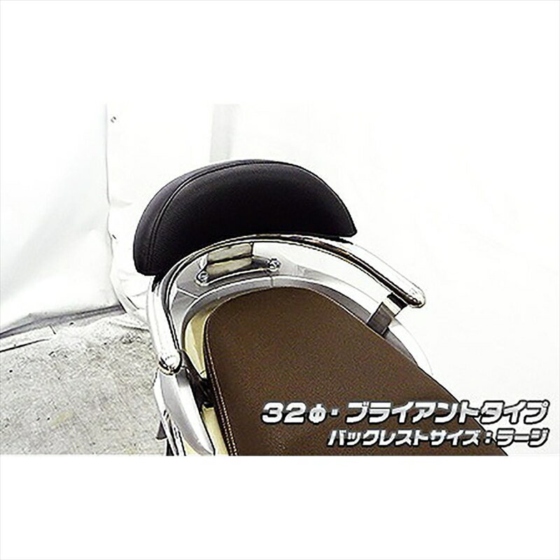 バイクパーツ 外装ウイルズウィン Bレスト付タンデムバー BRY/32/L 1433-11-01 4549950035299Sh mode