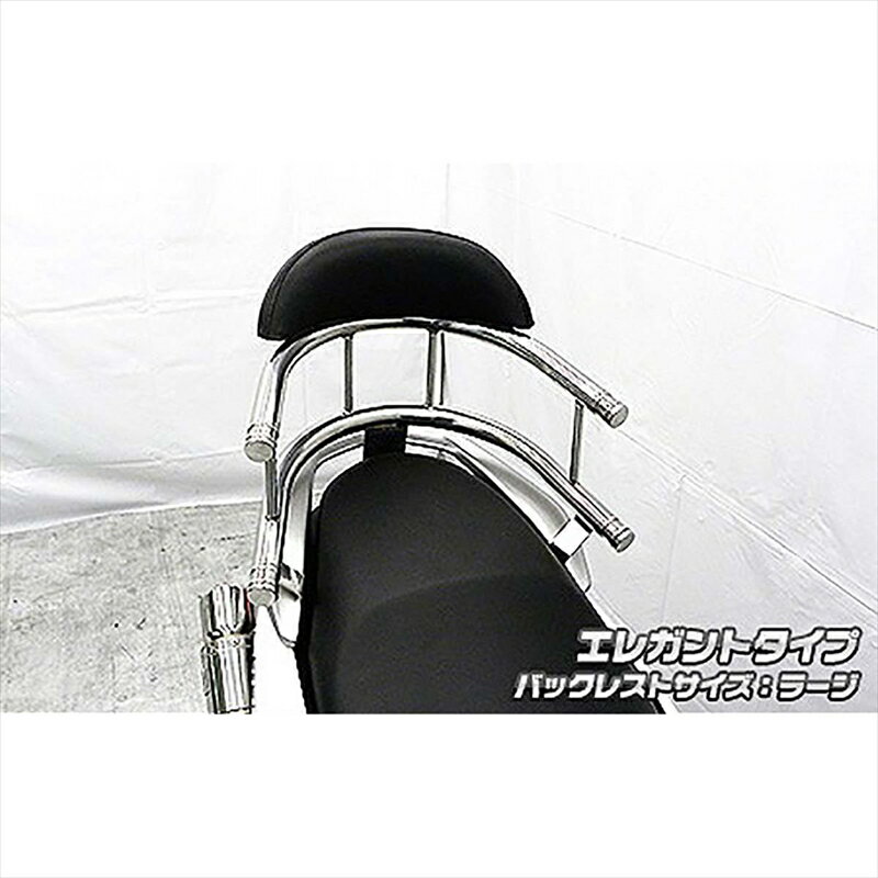 バイクパーツ 外装ウイルズウィン バックホールドタンデムバー ELG/L 1693-03-02 4548916984961NMAX 2BJ-SED6J/EBJ-SE86J