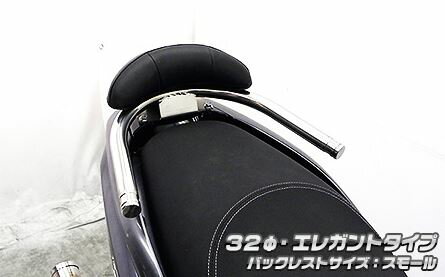 バイク用品 外装 タンデム関連ウイルズウィン WirusWin Bレスト付タンデムバー ELG 32 S トリシティ125 EBJ-SE82J1563-01-52 4549950798668取寄品