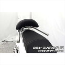 バイク用品 外装 タンデム関連ウイルズウィン WirusWin Bレスト付タンデムバーELG 38 L PCX 2BJ-JF81263-02-12C 4550255006600取寄品