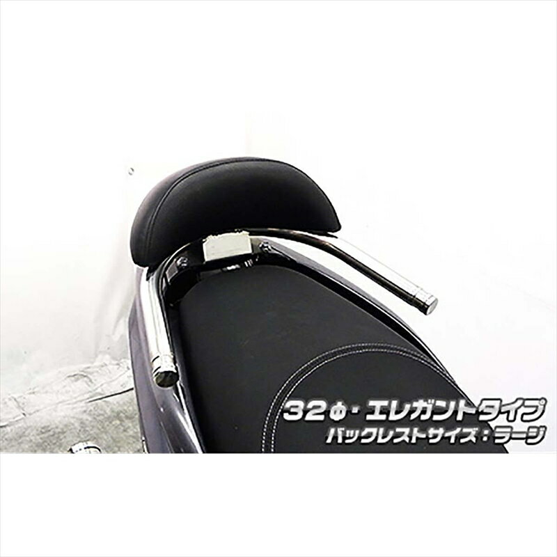 バイクパーツ 外装ウイルズウィン Bレスト付タンデムバー ELG/φ32/L2003-01-12 4550255006686トリシテ..