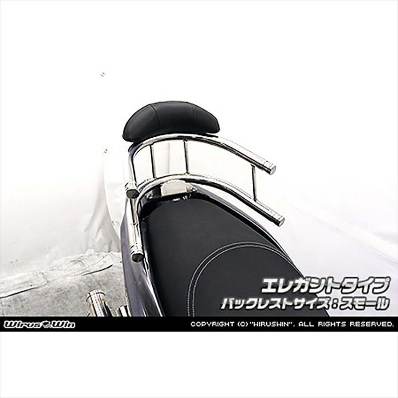 バイクパーツ 外装ウイルズウィン Bホールドタンデムバー ELG/S 2003-03-52 4550255006778トリシティ12..