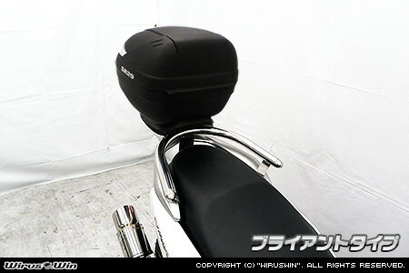 バイクパーツウイルズウィン WirusWin SHAD製BOX付タンデムバー BRY NMAX EBJ-SE86J1693-19-01 455025515585...