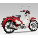 マフラー ヨシムラ 機械曲GP-MAGNUMサイクロン SSF Super Cub C125(21)110A-44G-5U30 4571463861072取寄品