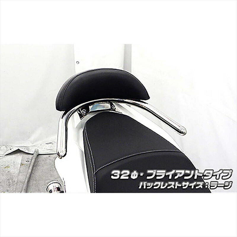 バイクパーツ 外装ウイルズウィン Bレスト付タンデムバー BRY/32/L 273-11-01B 4550255044060PCX150 2BK-KF30
