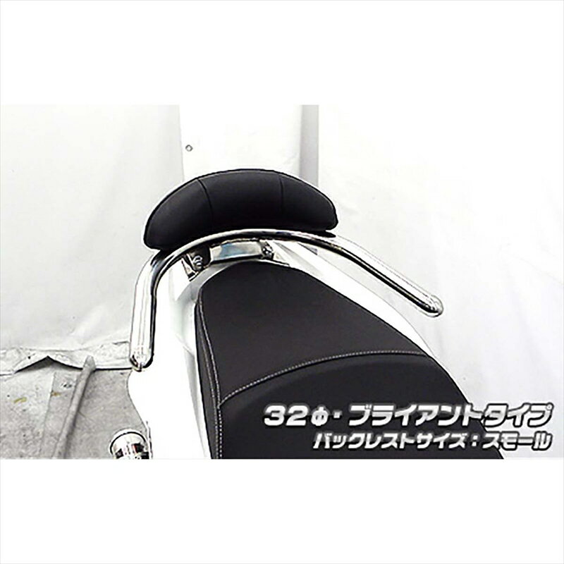 バイクパーツ 外装ウイルズウィン Bレスト付タンデムバー BRY/32/S 273-11-51B 4550255044077PCX150 2BK-KF30