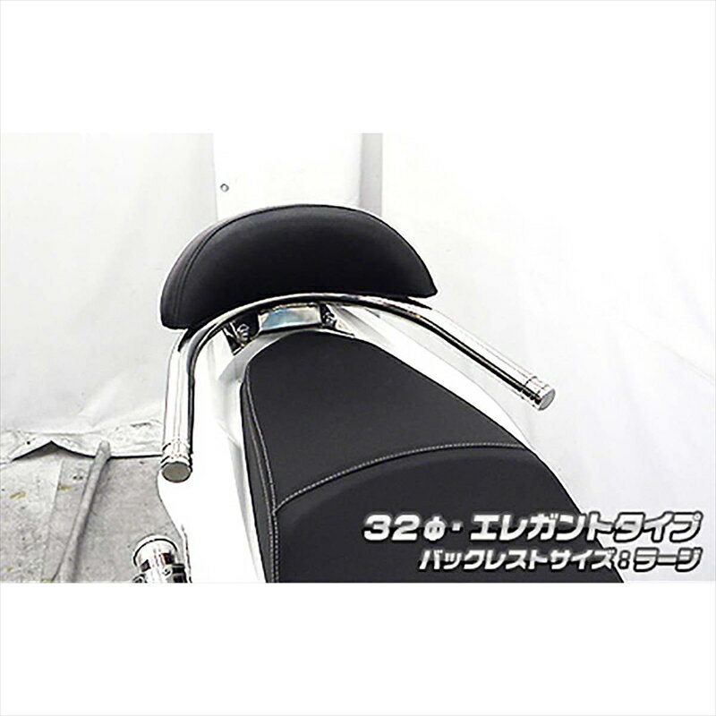 バイクパーツ 外装ウイルズウィン Bレスト付タンデムバー ELG/32/L 273-01-12B 4550255044084PCX150 2BK-KF30