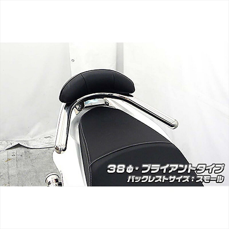 バイクパーツ 外装ウイルズウィン Bレスト付タンデムバー BRY/38/S 273-02-51B 4550255044114PCX150 2BK-KF30