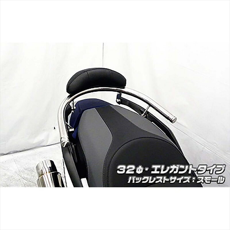 バイクパーツ 外装ウイルズウィン Bレスト付タンデムバー ELG/32/S 2083-11-52 4550255240936フォルツァMF13 2BK-MF13