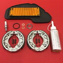 駆動系 パフォーマンスリフレッシュキット ビーノ SA26J/SA37J PRK-20014Y 4573317974556取寄品