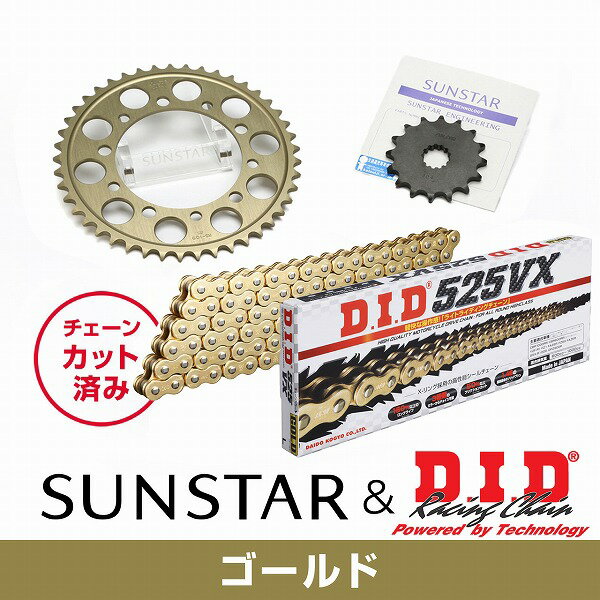 バイク用品 駆動系SUNSTAR サンスター F・Rスプロケット チェーン・ジョイントセット 525 CBR600RR 03-06欧州KD43503 4573272668330取寄品