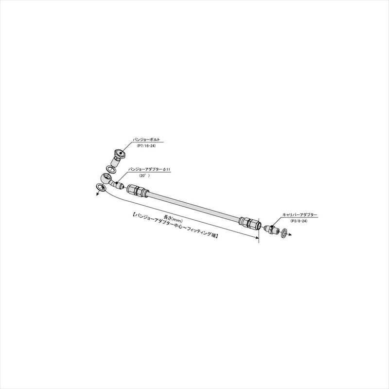 バイク用品 スウェッジライン SwageLine ホ-スKITステン BK ハ-レ-ヨウ 11φ20ーCAD 950mmSTHB950-20 4547424186294取寄品 セール